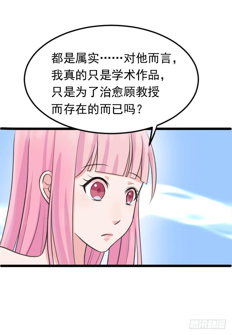 08话61