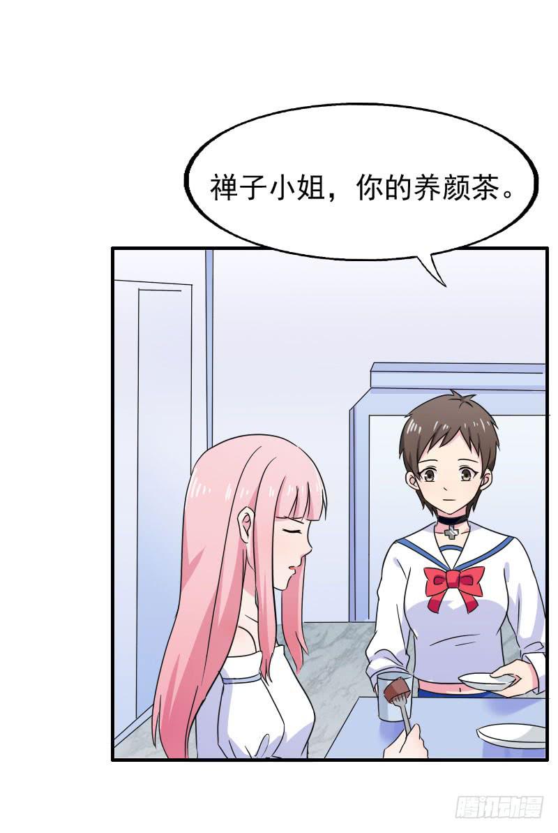 15话51