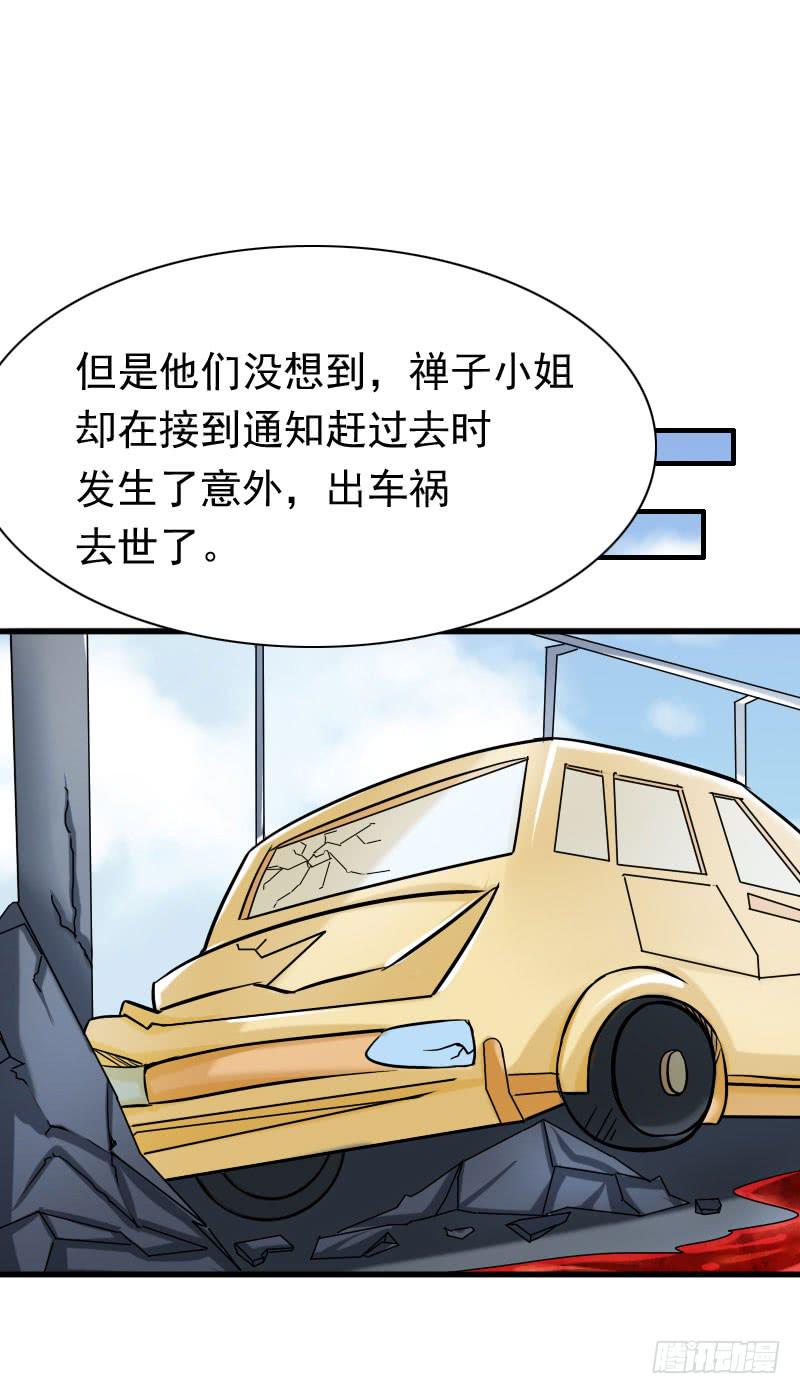 11话25