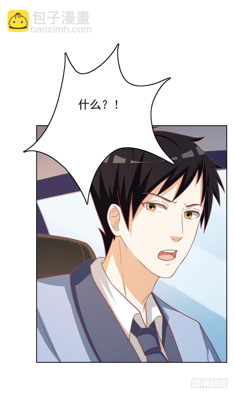 33话51