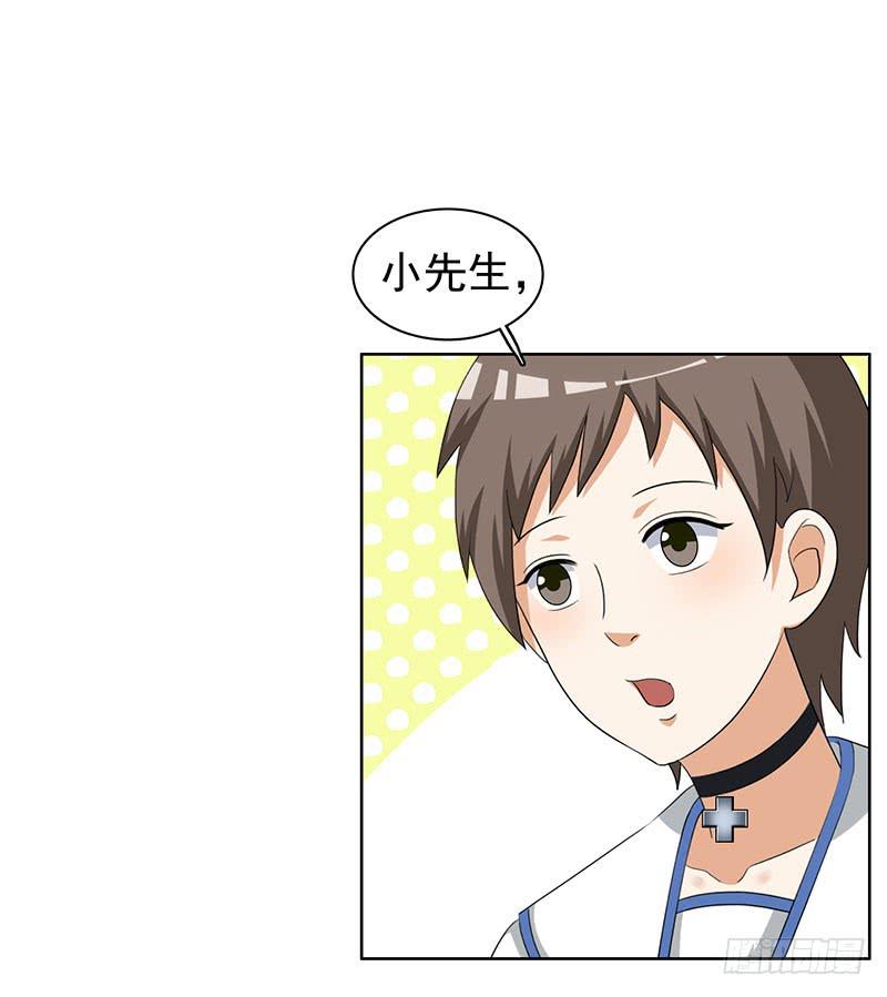 31话7