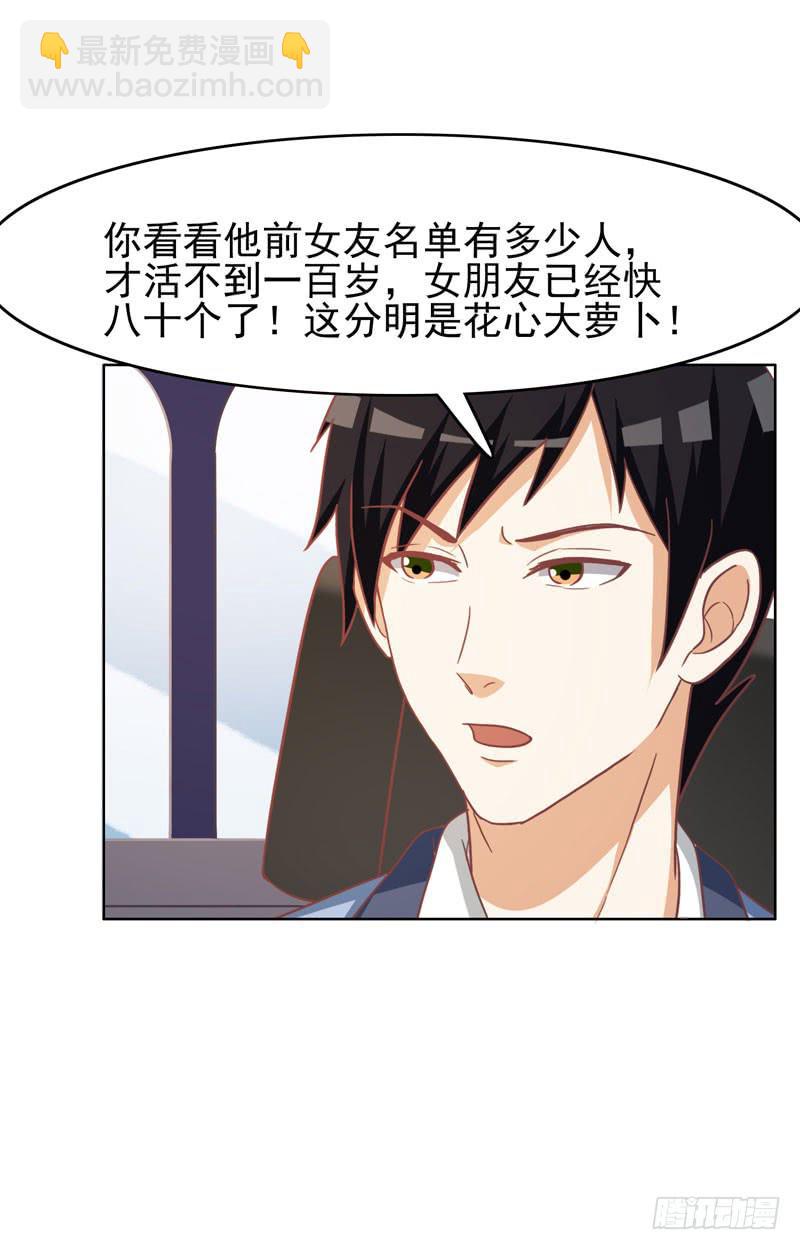 33话49