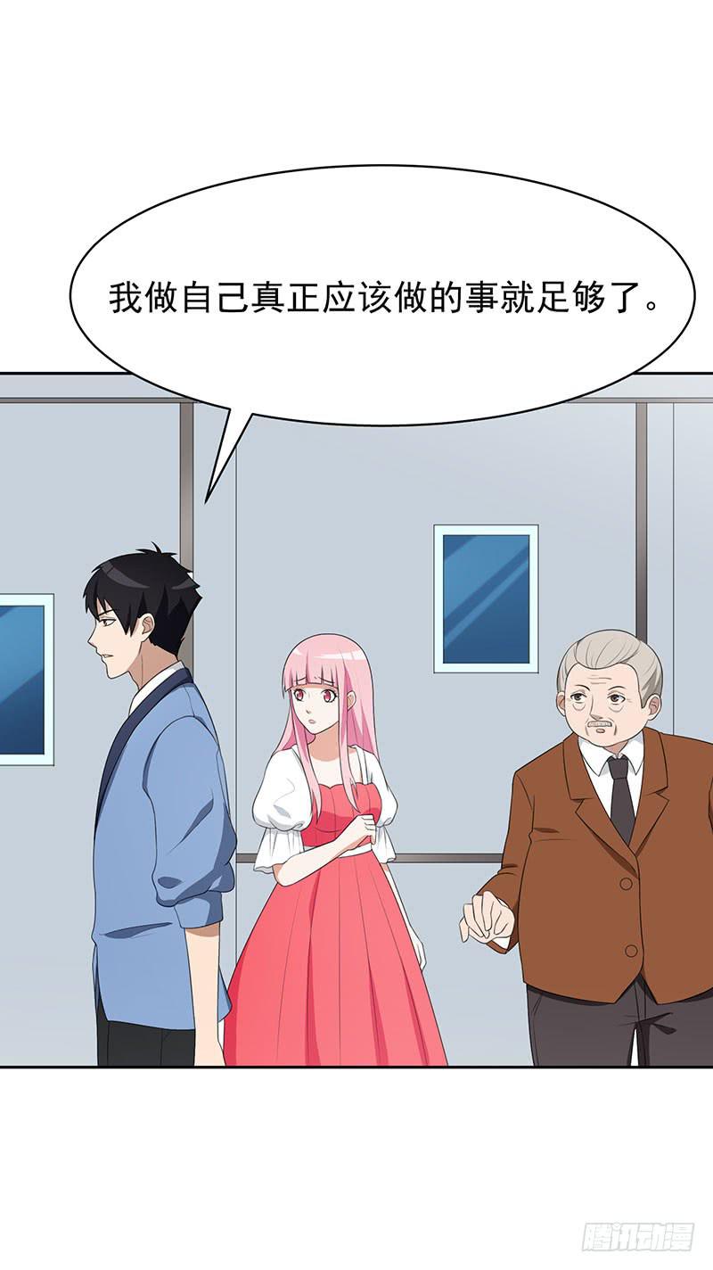 28话37