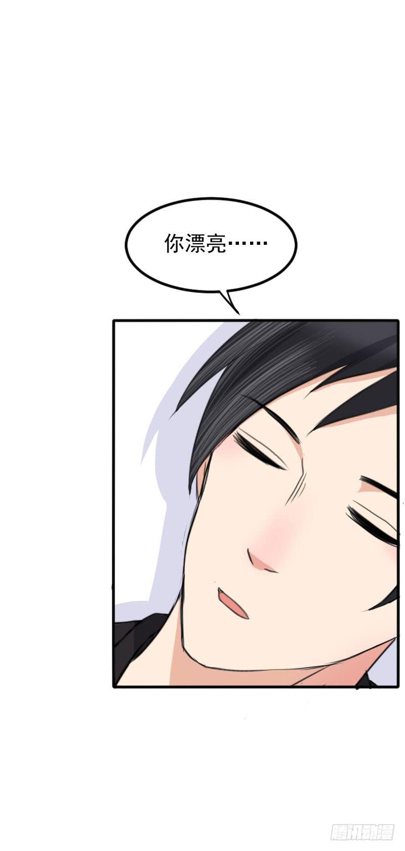 09话28