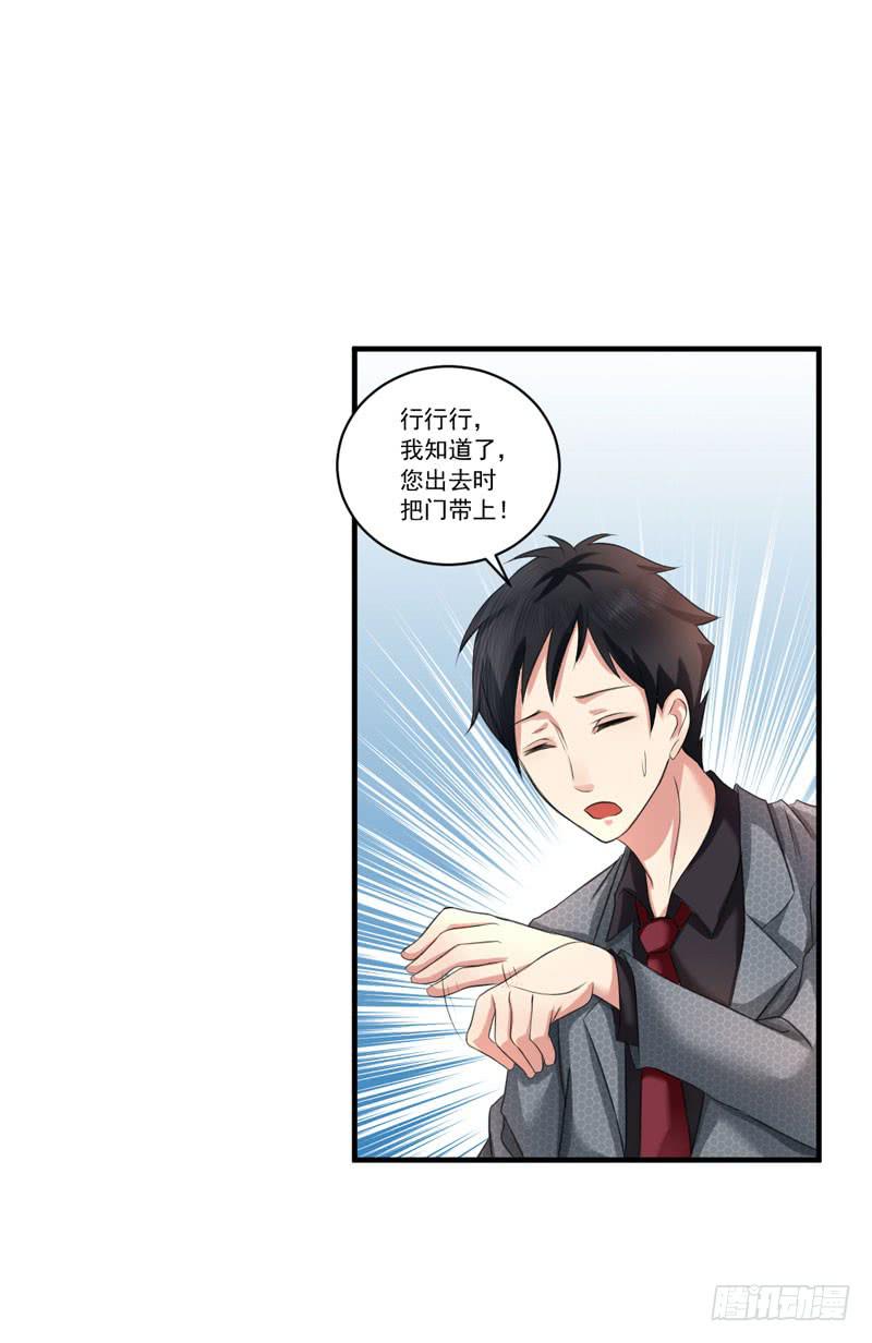 02话27