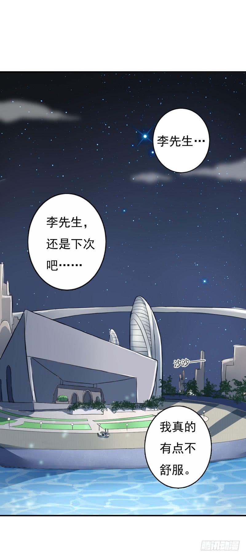 01话59