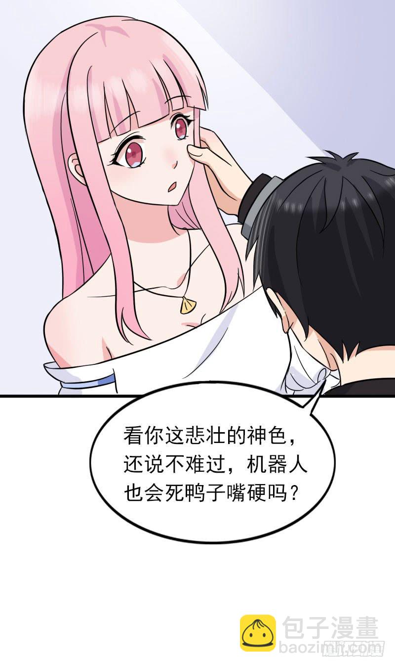 12话38