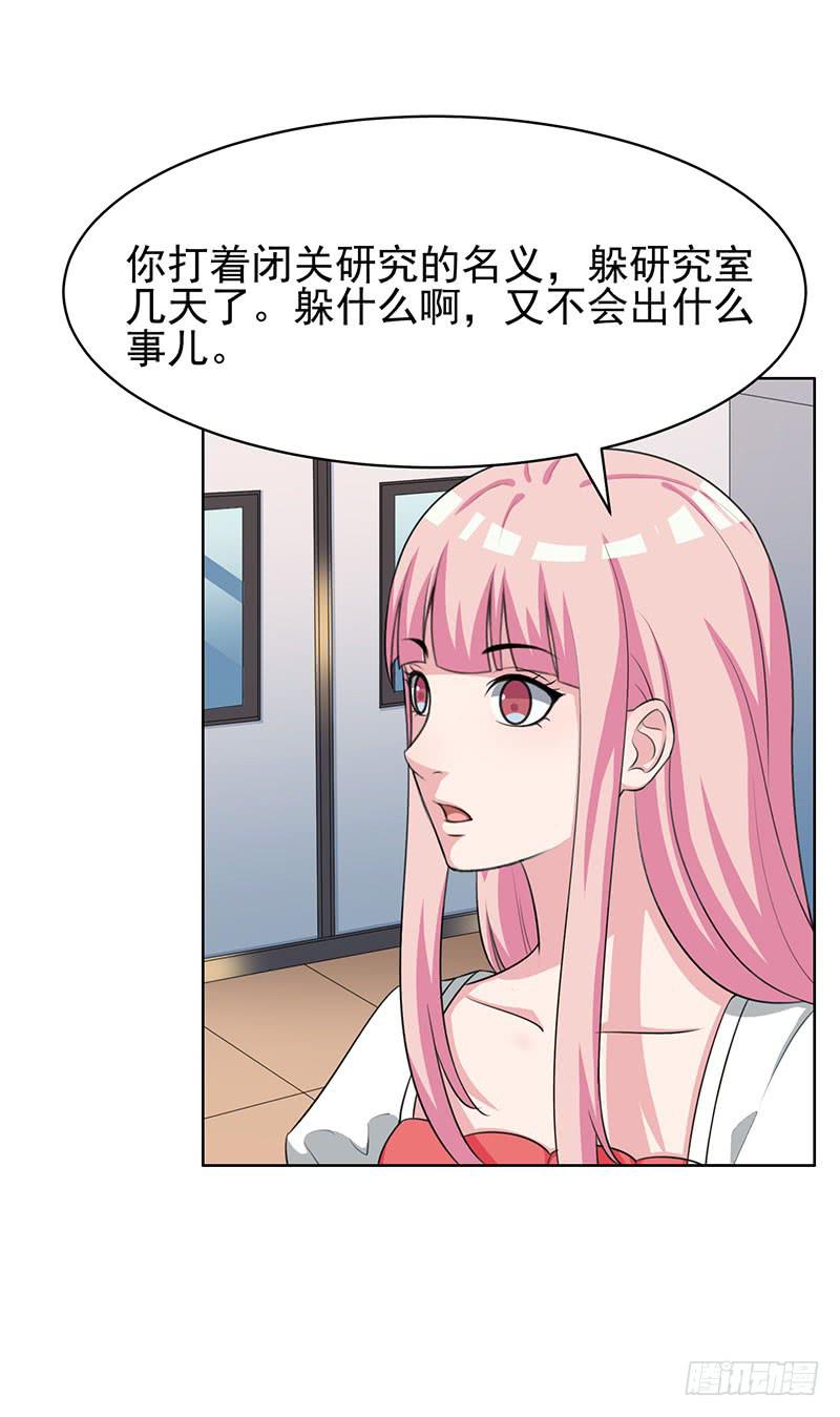 29话20