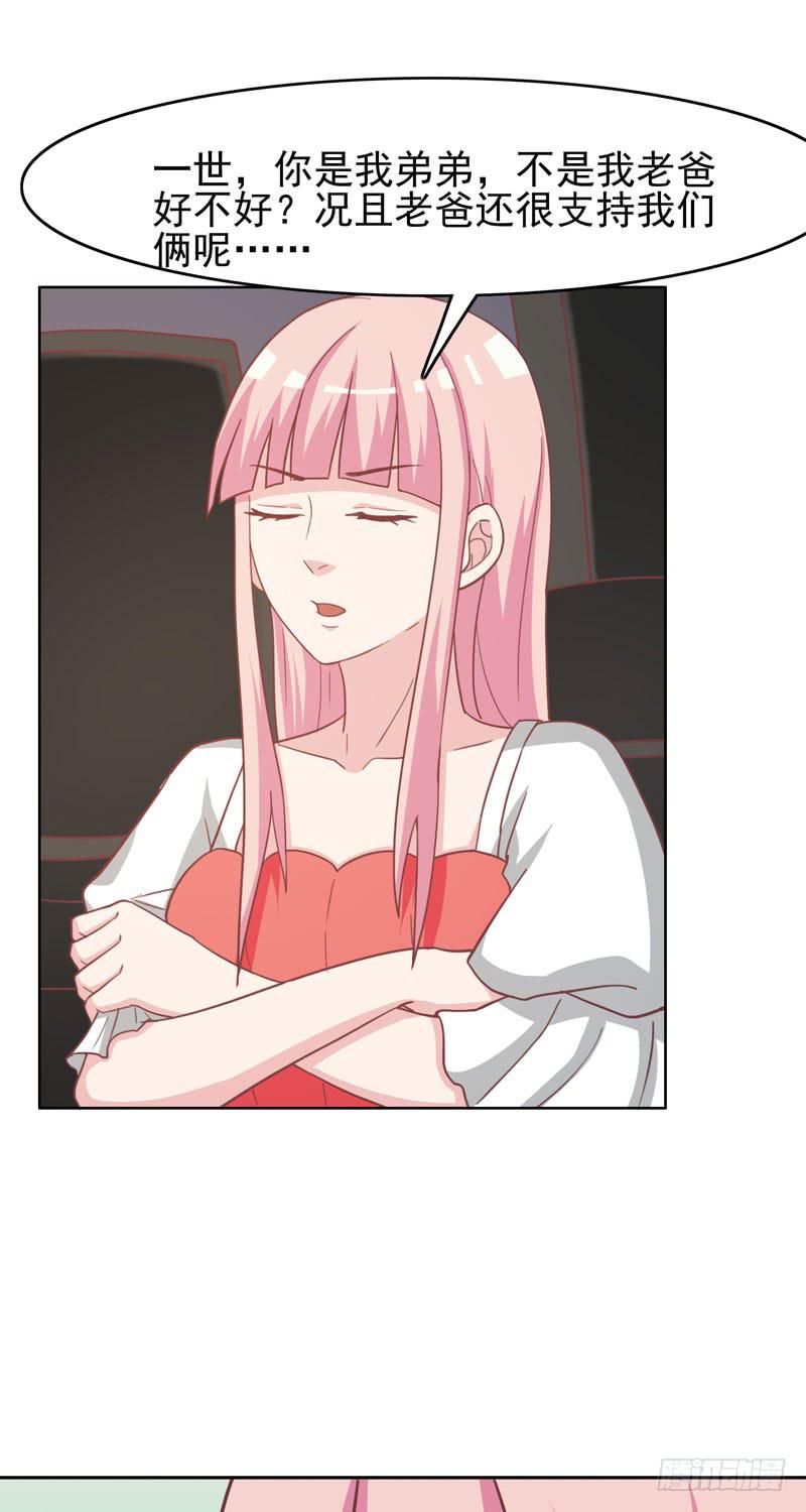 33话46