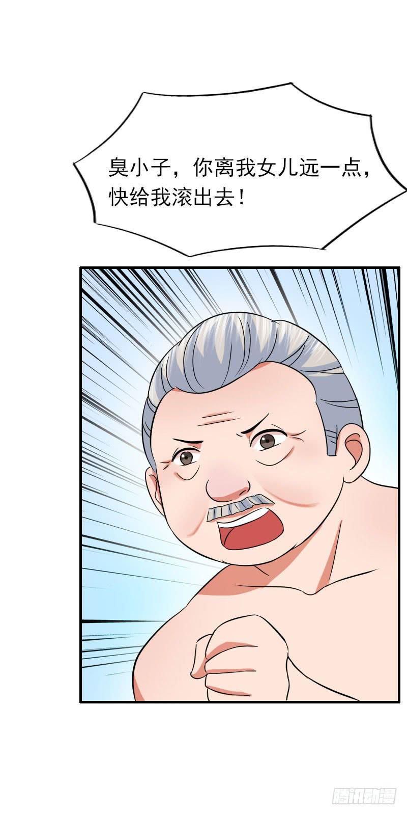 13话6