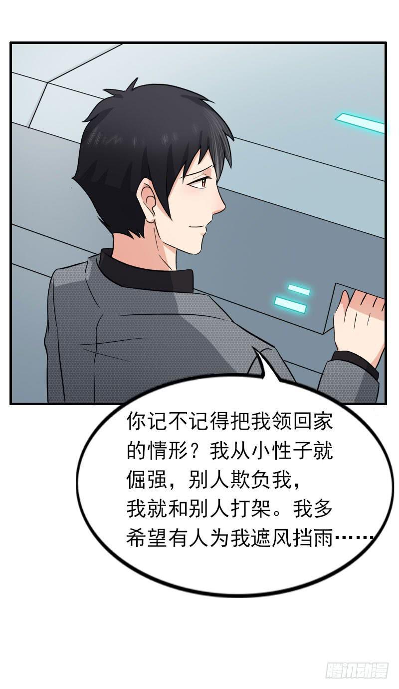 08话30