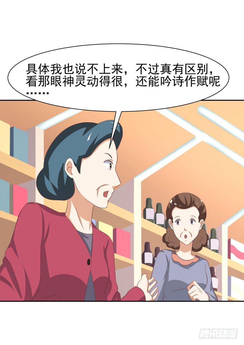 35话50