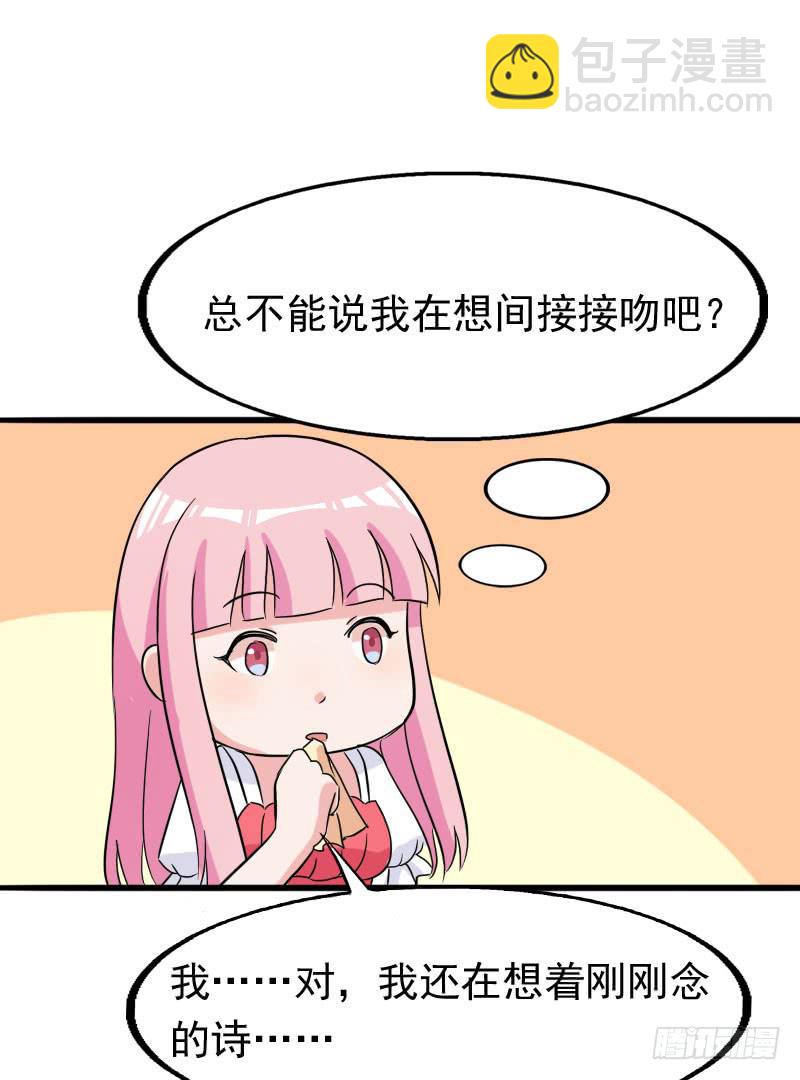 20话25