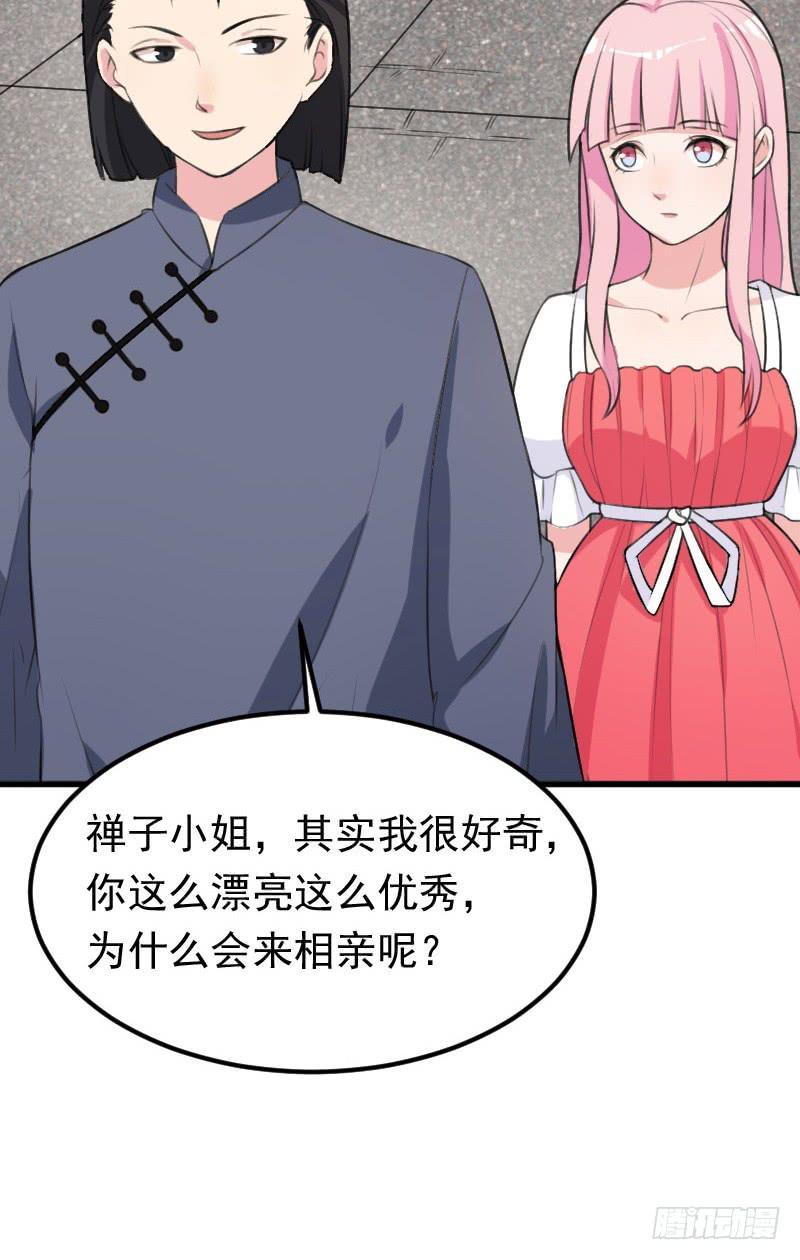 21话55