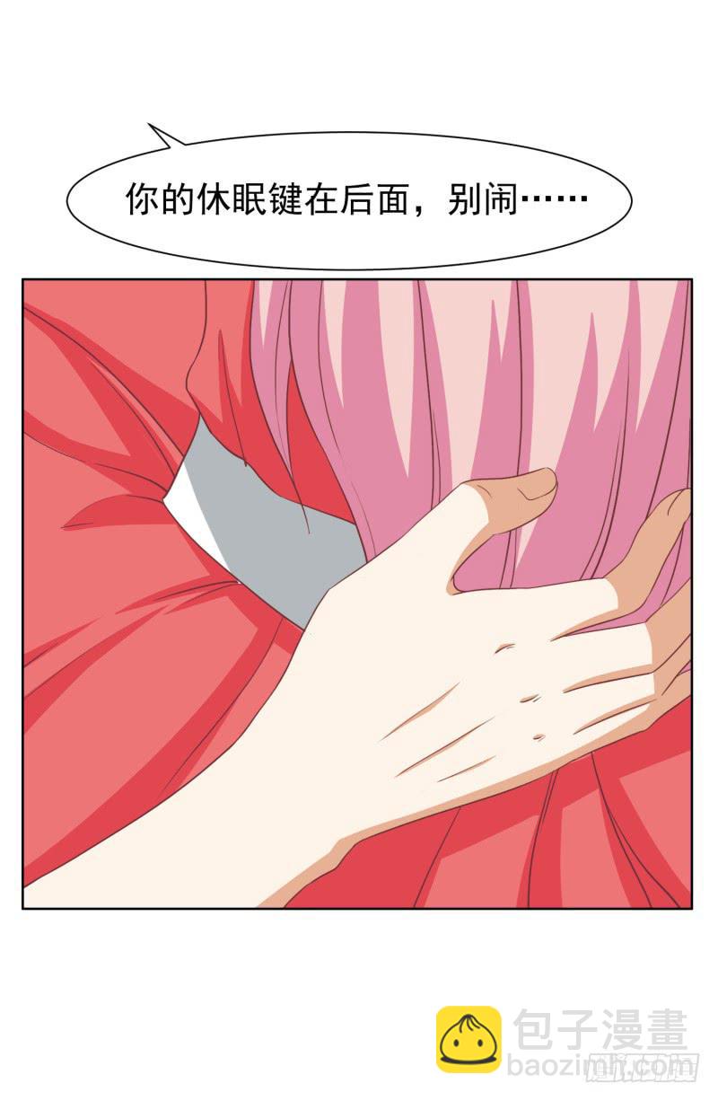 38话（下）28