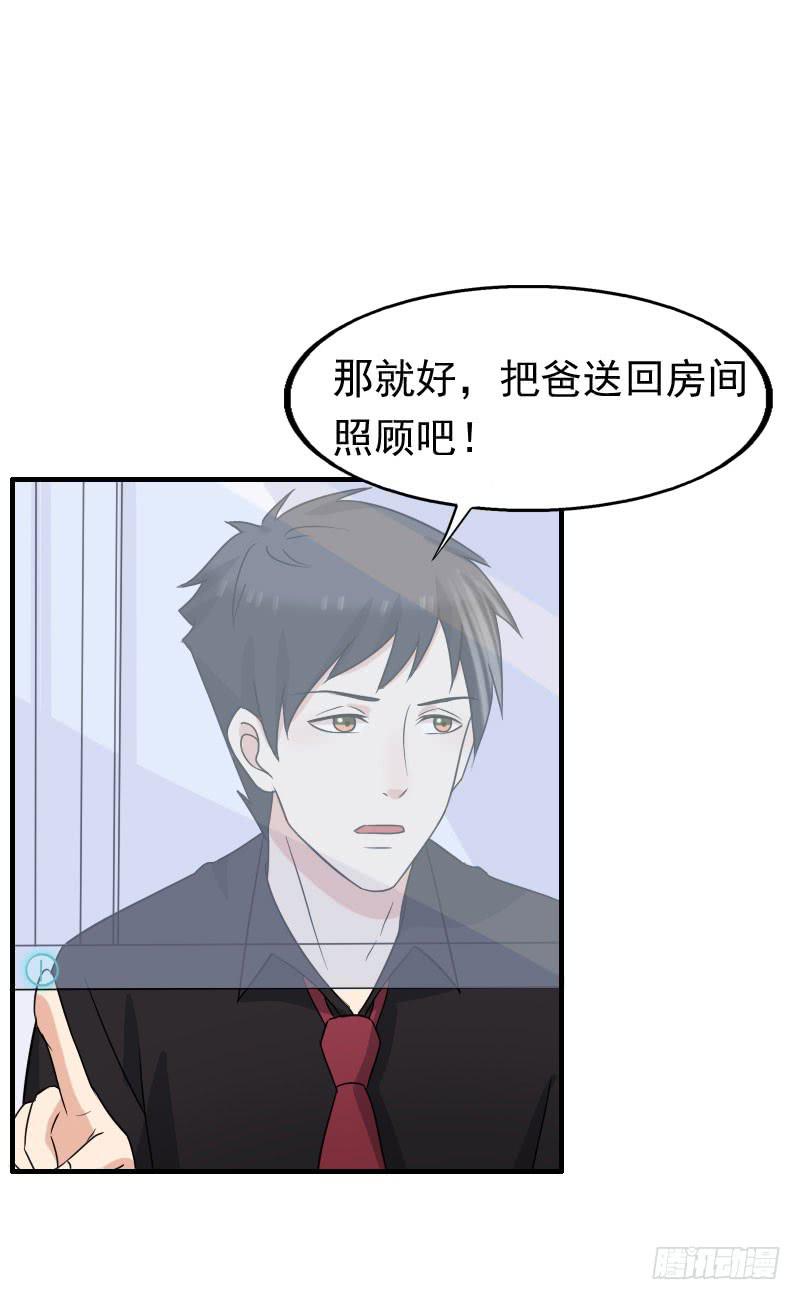 14话21