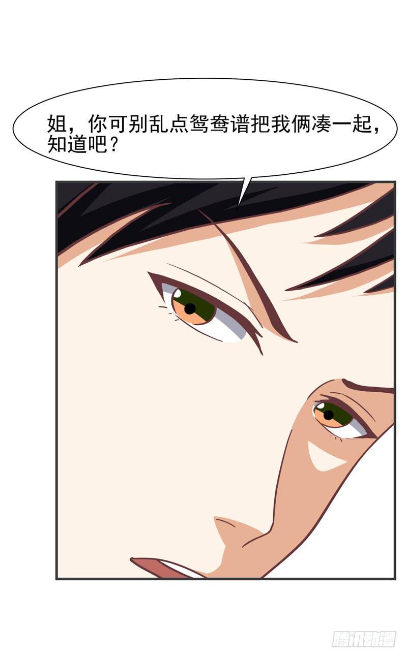 33话6