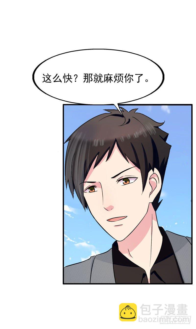 16话58