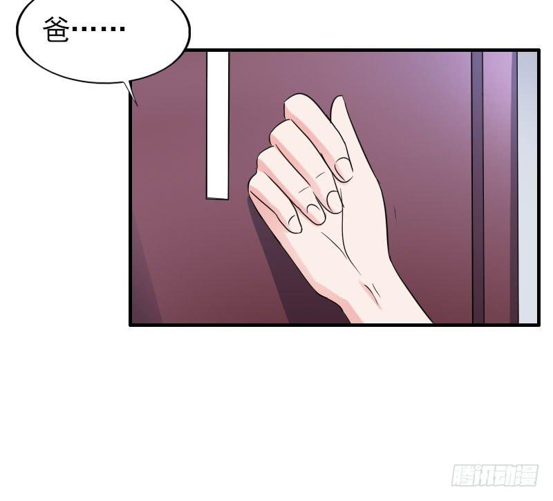 16话4