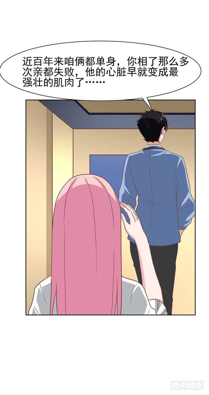 37话38