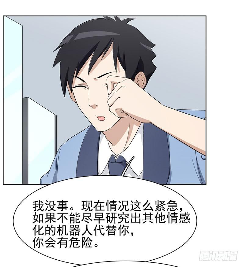 28话16