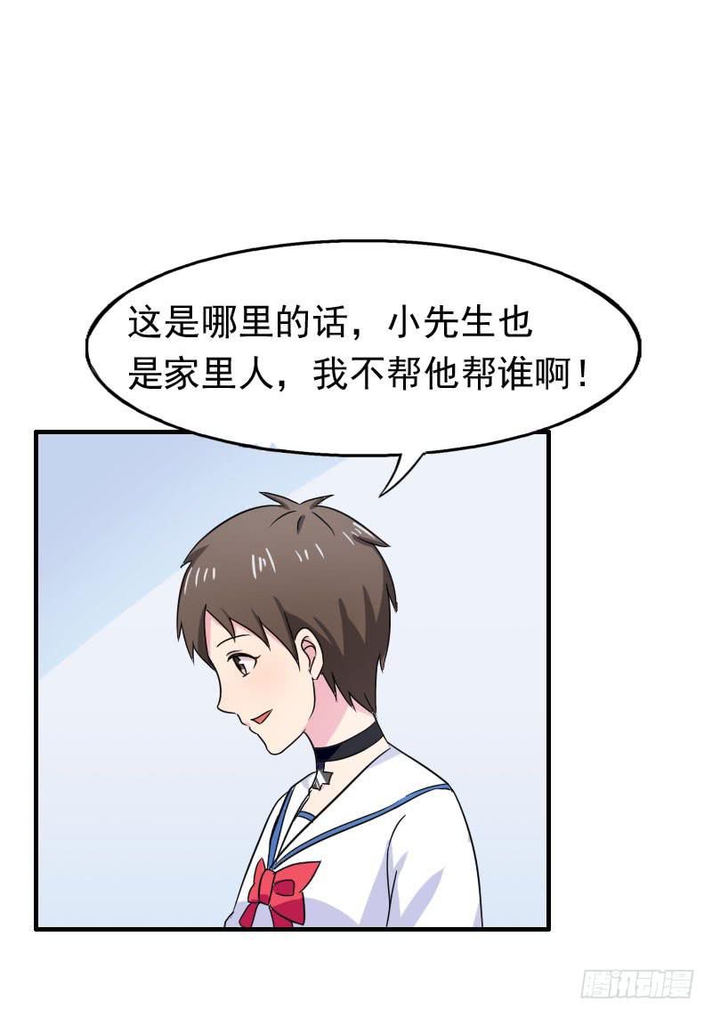 15话53