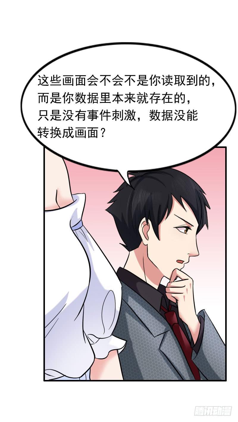 10话32