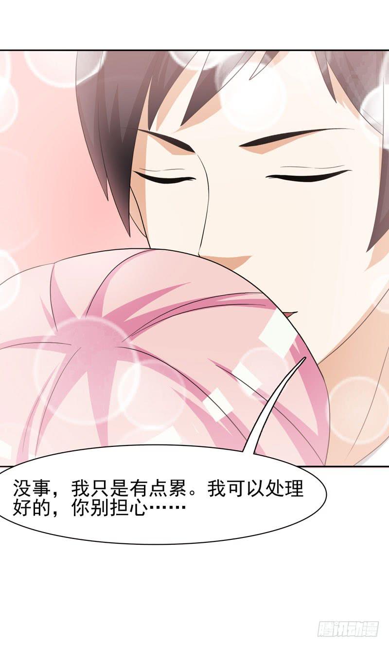30话32