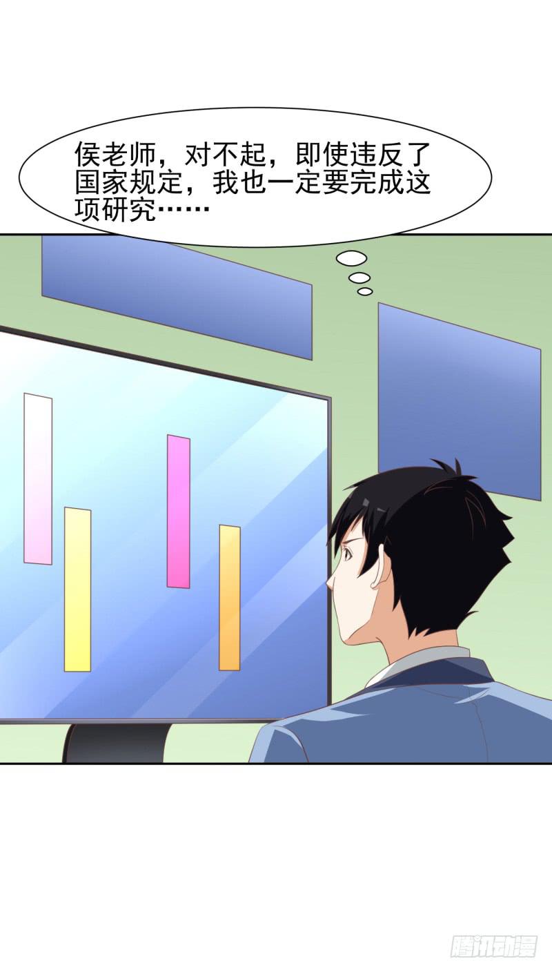 38话（下）15