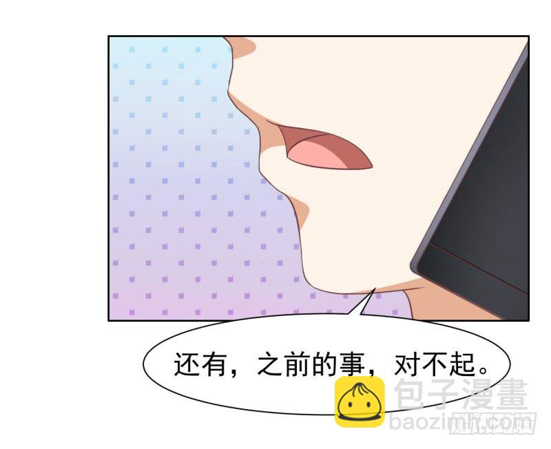 38话（下）11