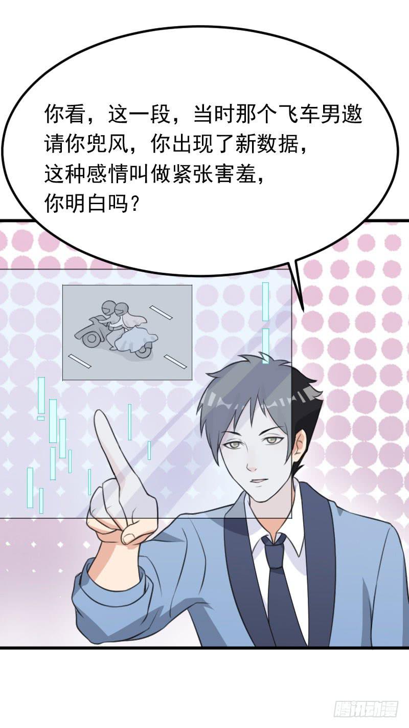 21话43
