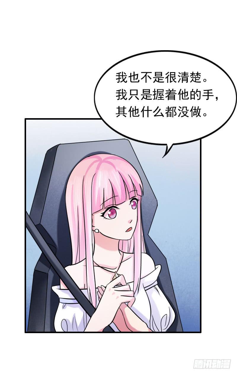 10话31