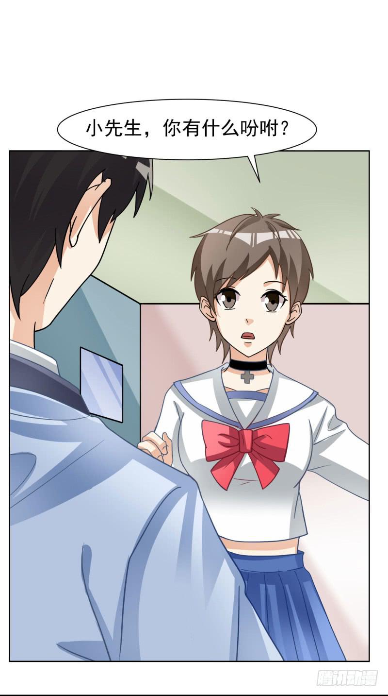 39话40