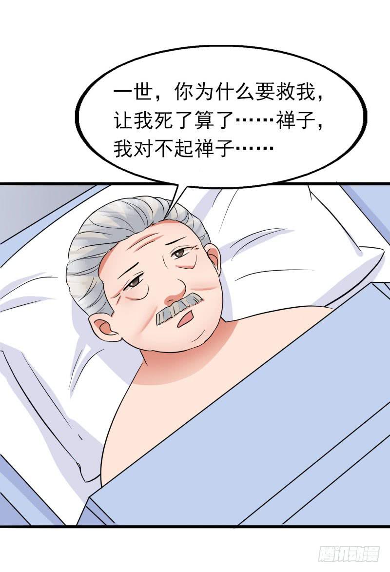 17话30