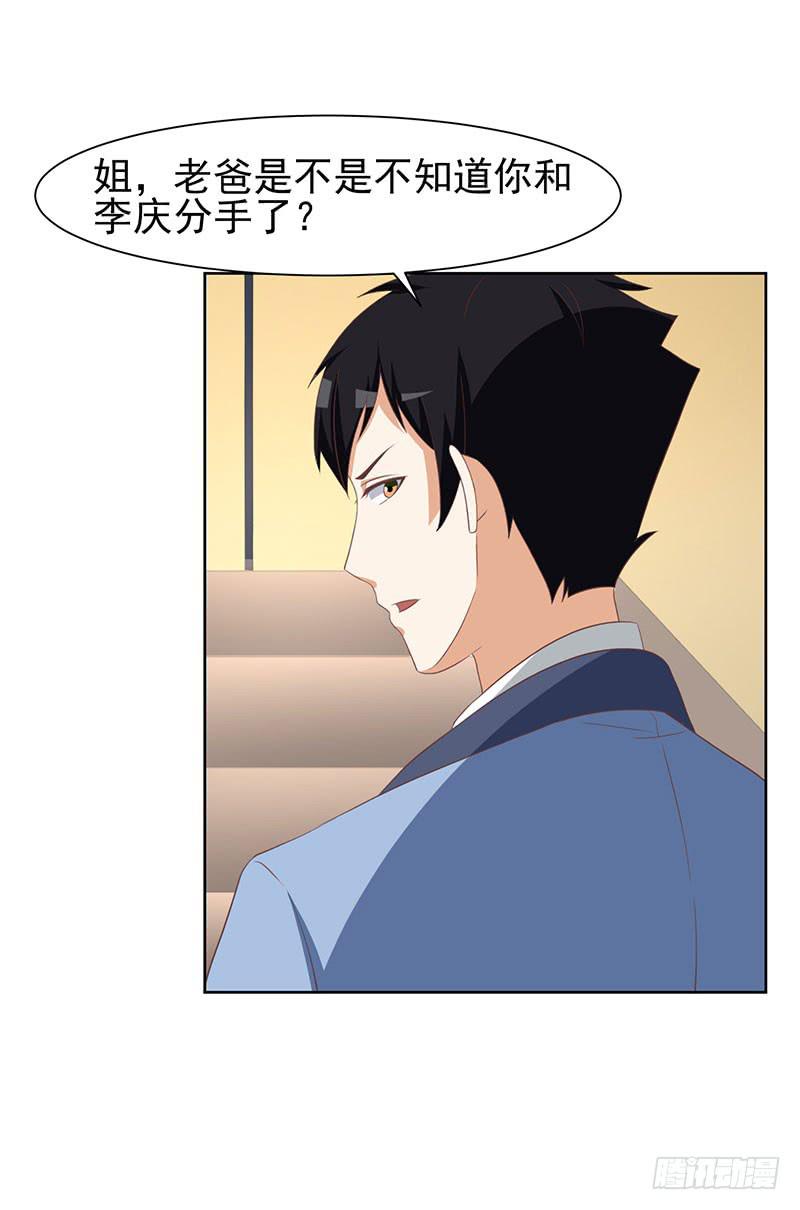 37话31