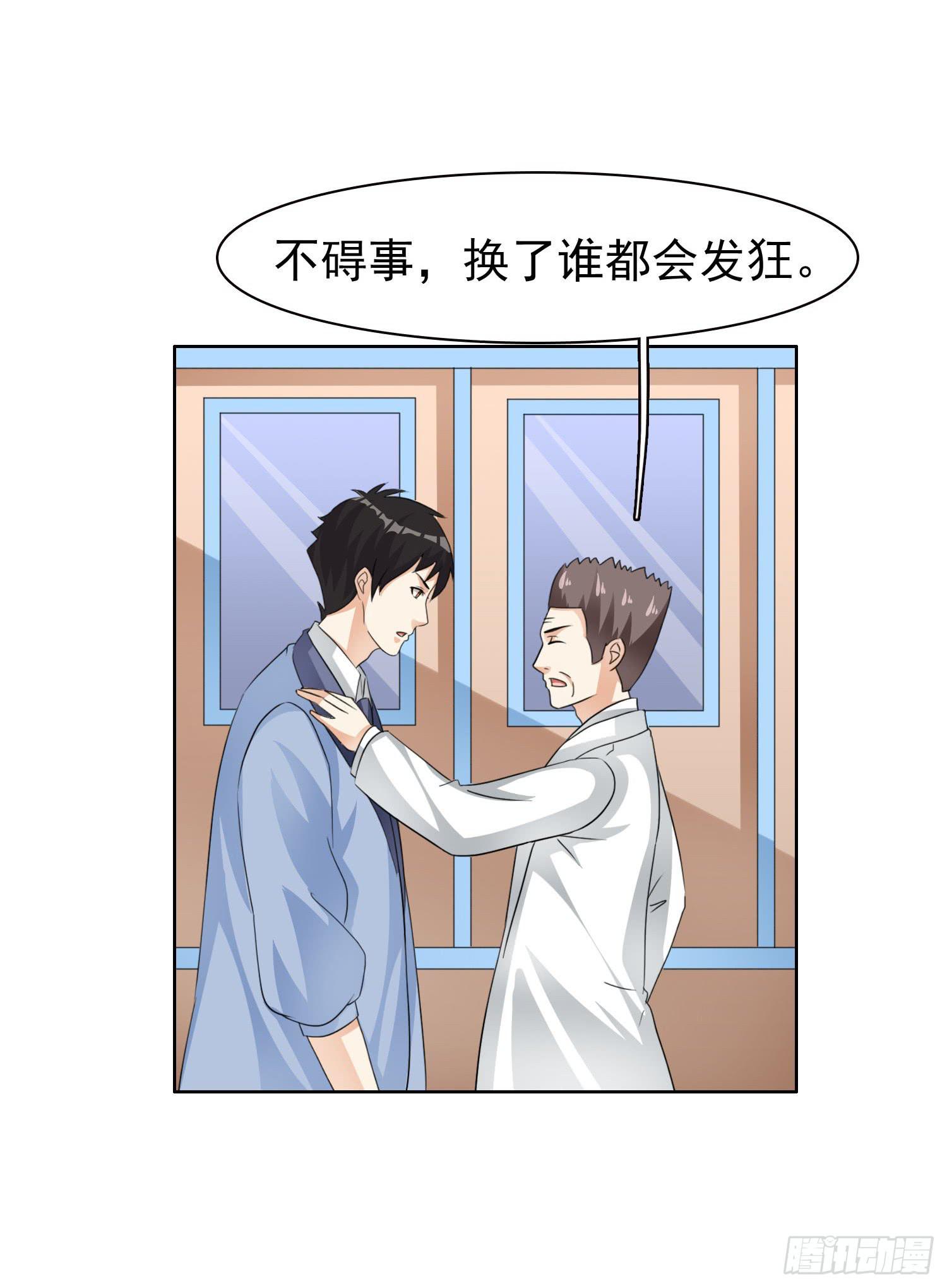 我爱你，一生一世40