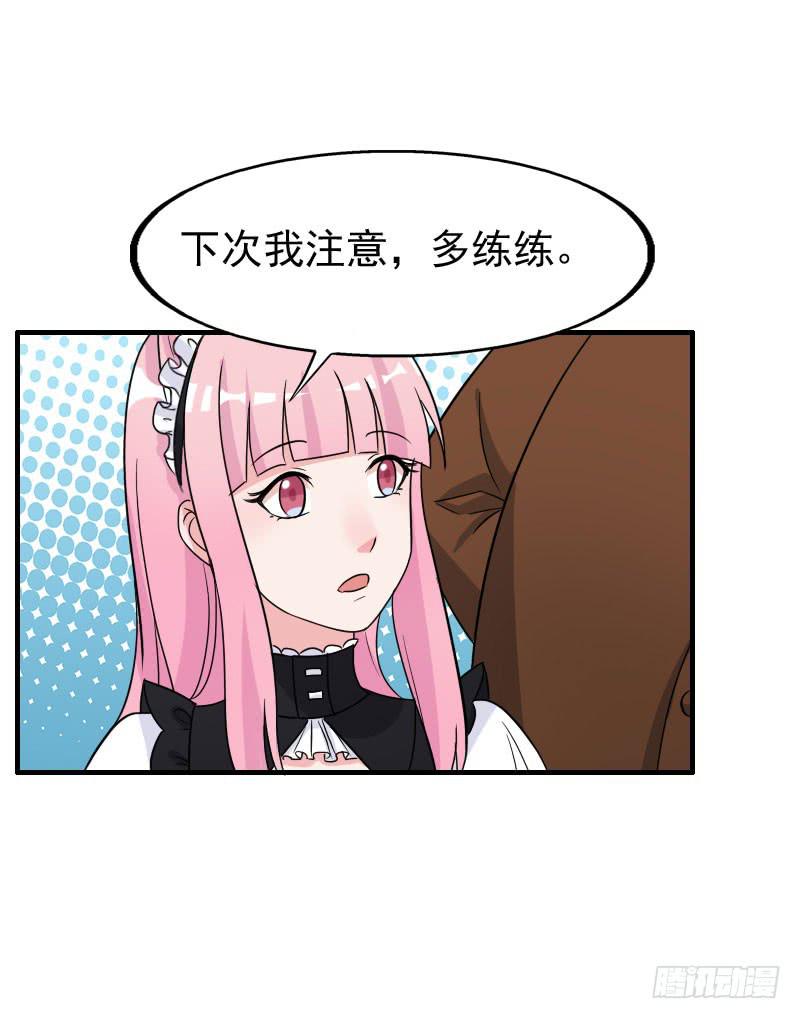 20话5