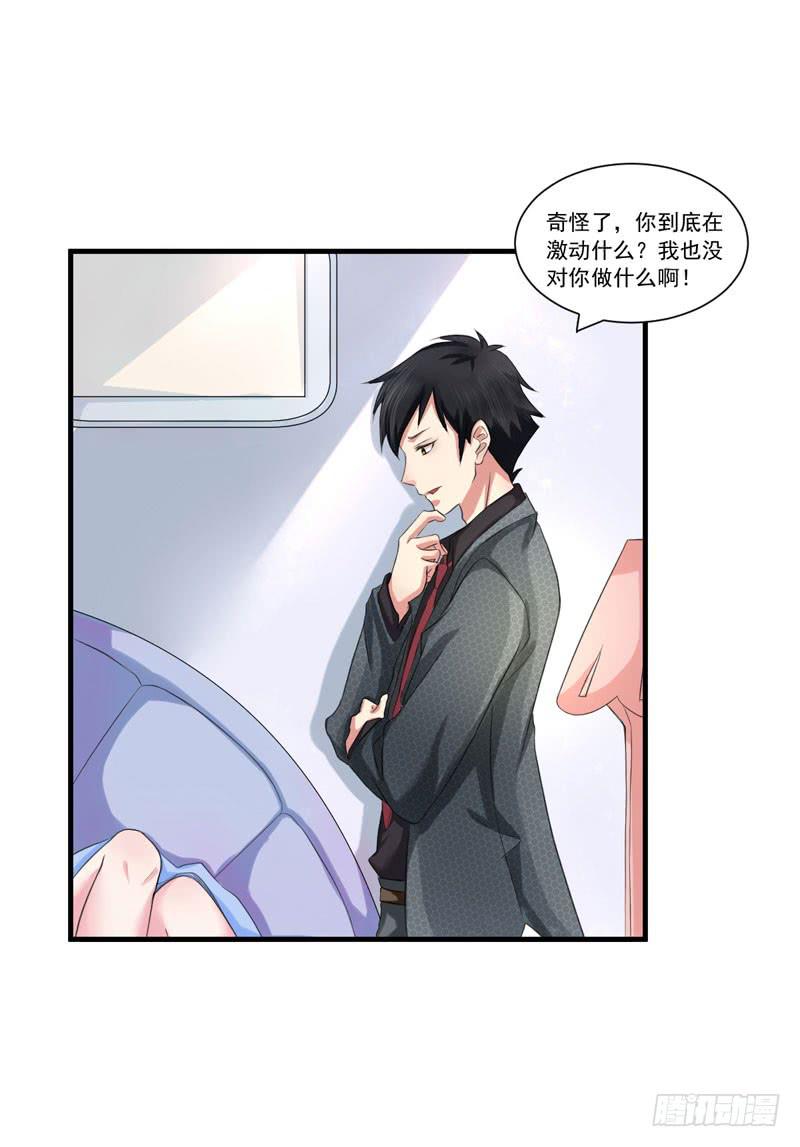 02话4