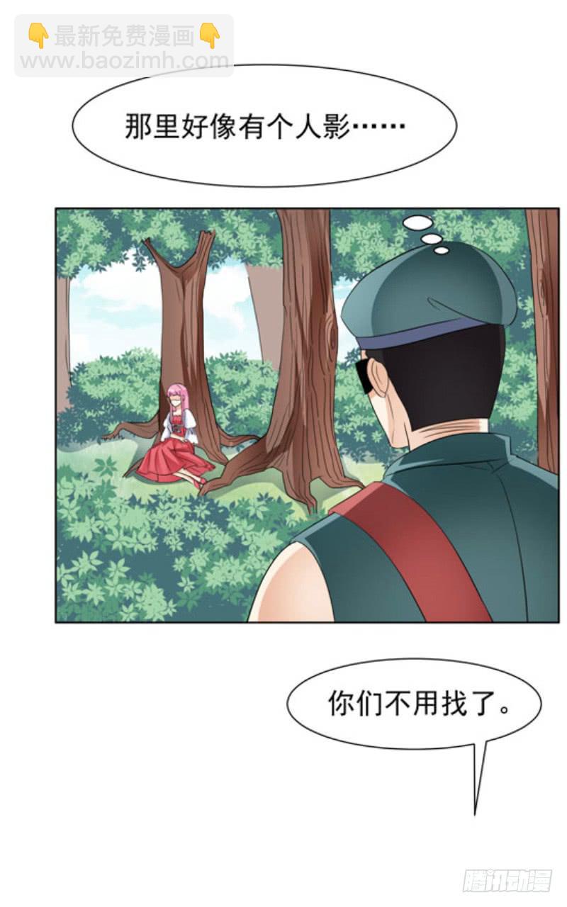 41话2