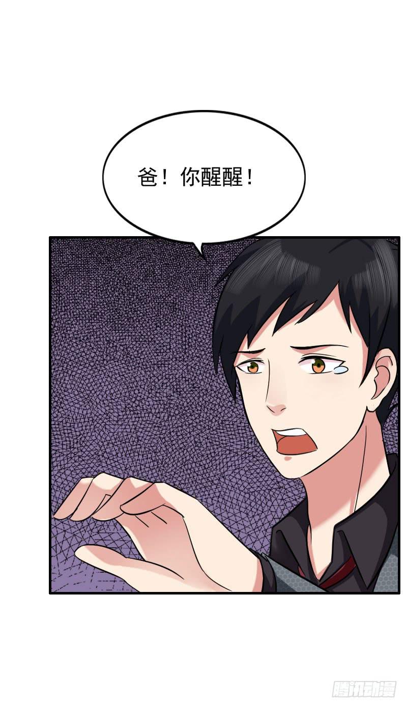 11话47