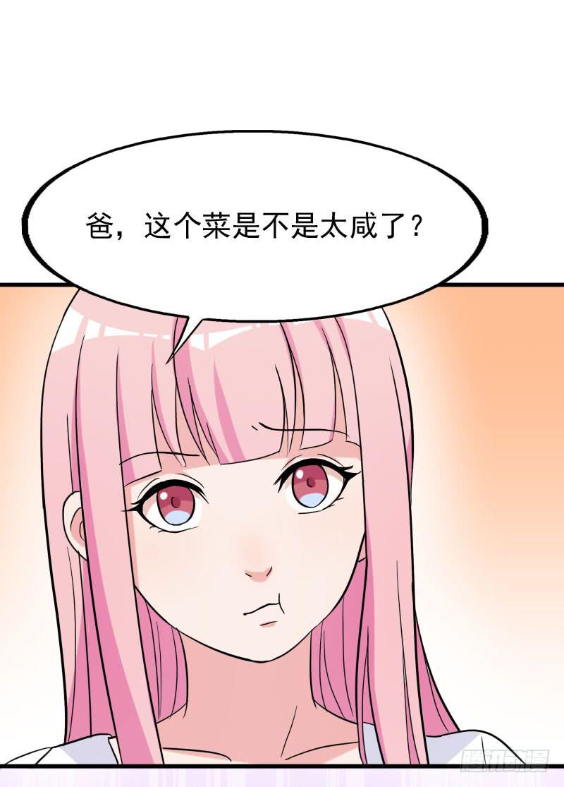 20话12