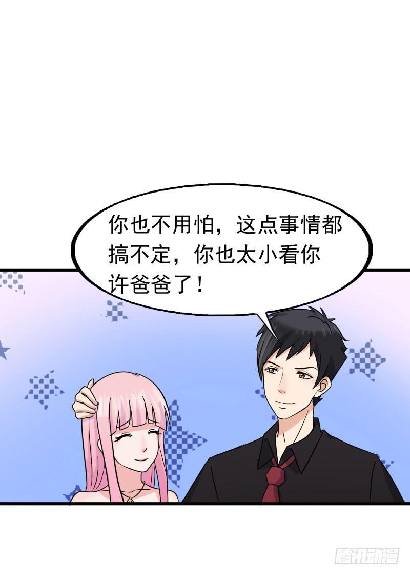 14话8