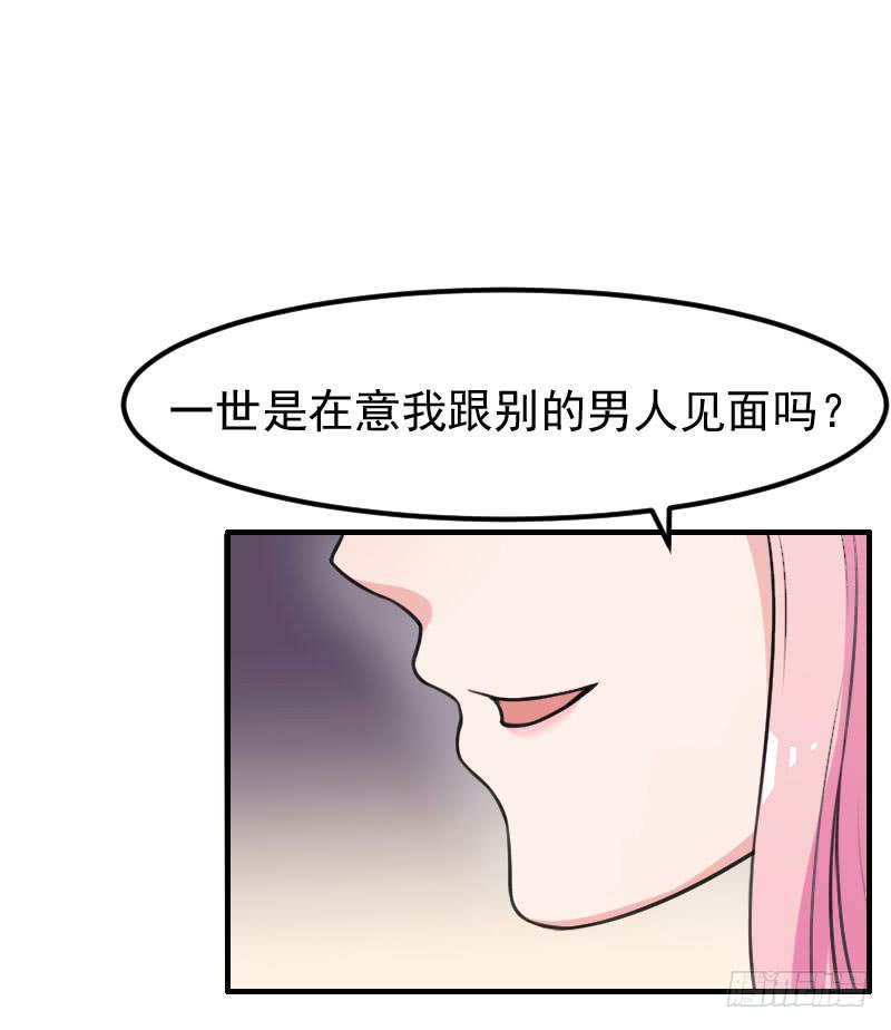 21话49