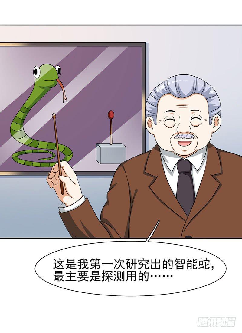 29话30