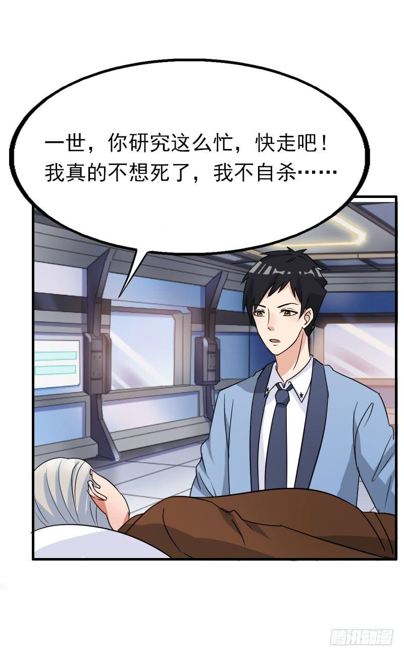 19话43
