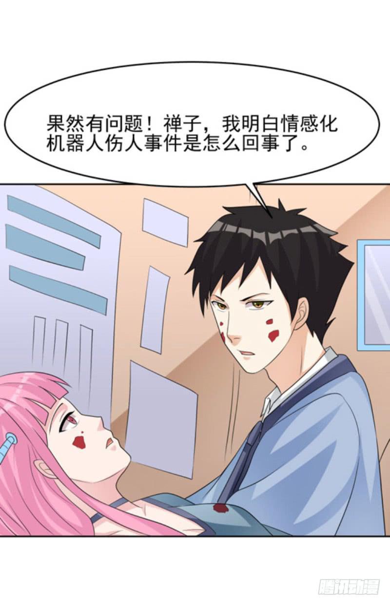 43话（下）4