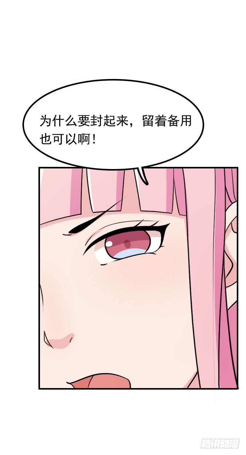24话65