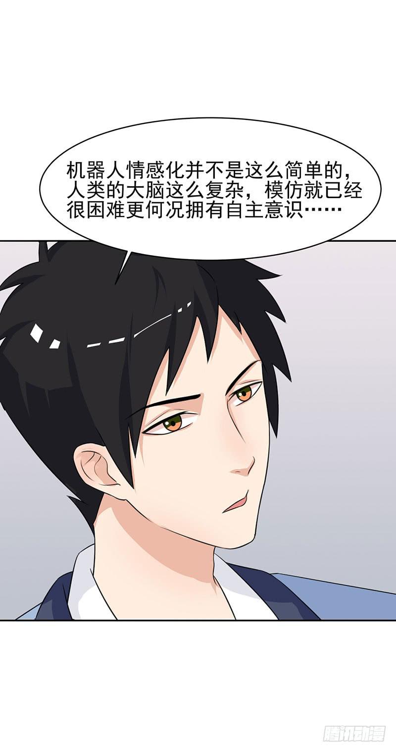 27话33
