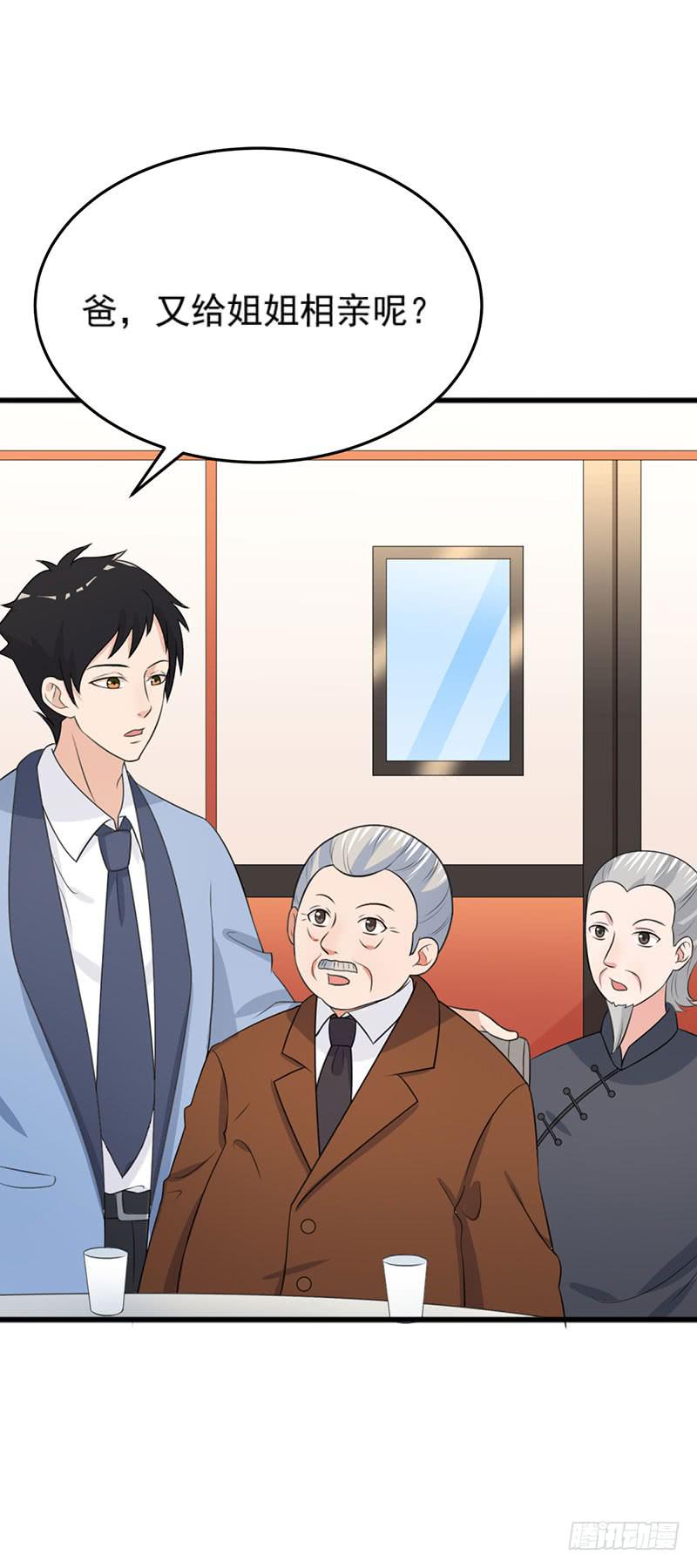 25话34