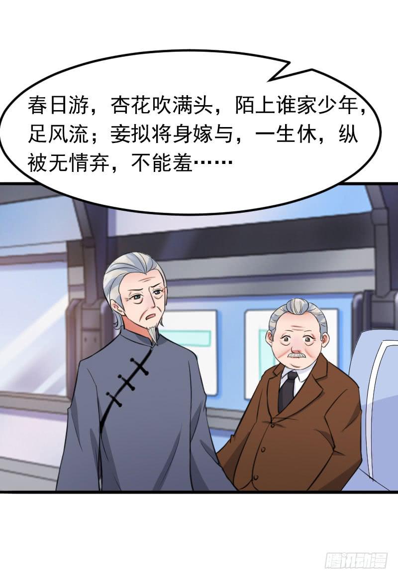 19话68